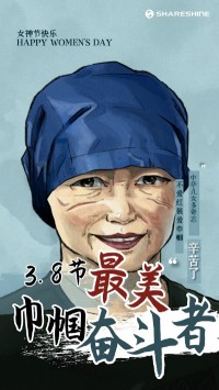 叮！您有一份女神節(jié)禮物待查收~