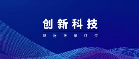 聚焦 | 同陽科技入選工信部工業(yè)產(chǎn)品綠色設(shè)計示范企業(yè)名單