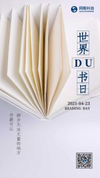 世界讀書(shū)日 | 腳步無(wú)法丈量的地方，書(shū)籍可以