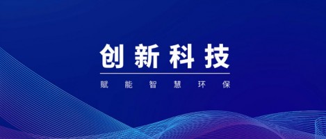 “小巨人，大作為” | 同陽科技入選工信部首批建議支持的國家級專精特新“小巨人”企業(yè)名單