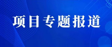 同陽(yáng)尾氣監(jiān)測(cè)系統(tǒng)助力福建龍巖柴油貨車污染治理攻堅(jiān)戰(zhàn)